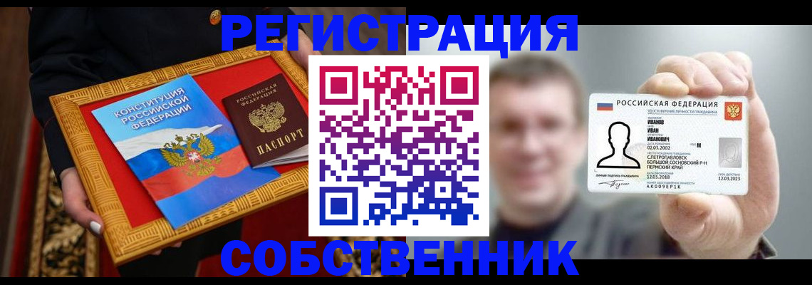найти адрес прописки в Бутурлиновке